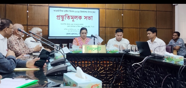 সিলেটে ১ অক্টোবর আন্তর্জাতিক প্রবীণ দিবসে নবীন  প্রবীণদের আড্ডা হবে, দিনব্যাপী নানা কর্মসূচী