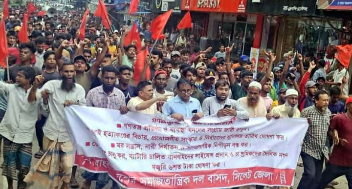 গণতন্ত্র উত্তোরণের পথে বাঁধা সৃষ্টি করতে একটি মহল নৈরাজ্যকর পরিস্থিতি তৈরির অপপ্রয়াস চালাচ্ছে: বাসদ