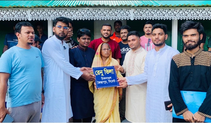 জৈন্তাপুরে তিন যুগের দুঃখের অবসান, রেনু বেগম পেলেন মাথাগোঁজার ঠাঁই