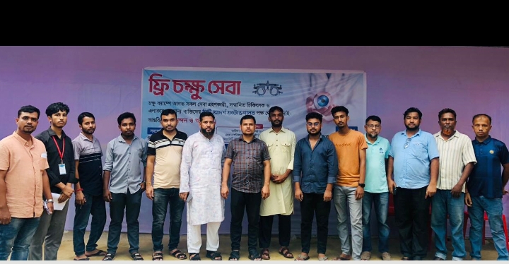 “মানবতার দৃষ্টির উৎসবে সিটি আদর্শ ফাউন্ডেশন”