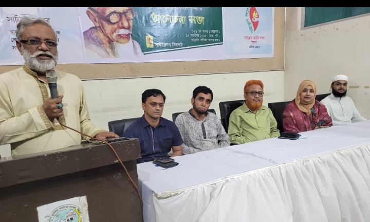 মৃত্যুবার্ষিকী পালনে সাইক্লোন নূরুল হক আলোকিত মানুষ তৈরিতে অগ্রণী ভূমিকা পালন করেছেন