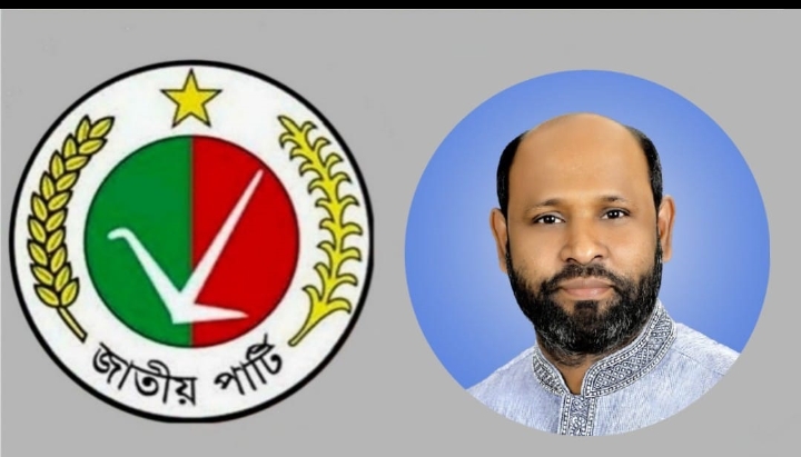 জাতীয় পার্টির মহাসচিব কাজী মামুনের গ্রেফতারে নিন্দা ও প্রতিবাদ