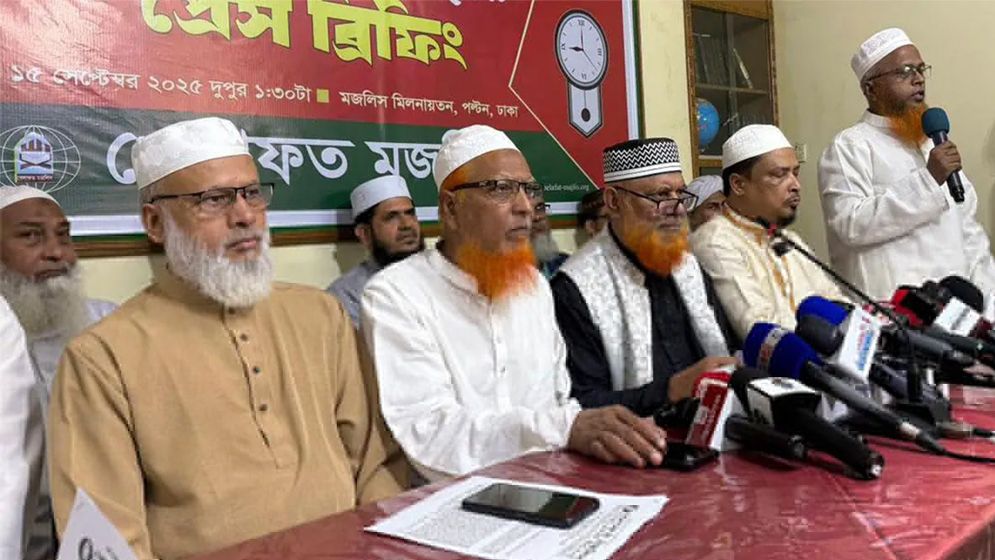 জামায়াতের পর এবার খেলাফত মজলিসের কর্মসূচি ঘোষণা
