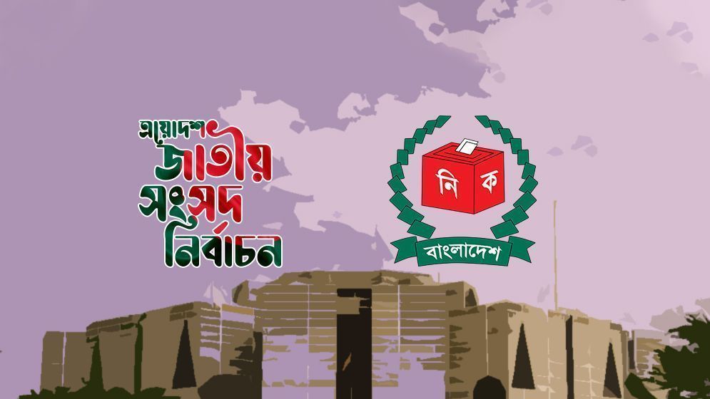 ৩০০ আসনে চূড়ান্ত ভোটকেন্দ্রের সংখ্যা কত, জানালেন ইসি সচিব