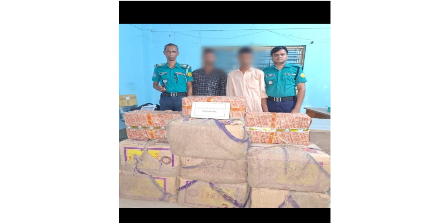 ভারতীয় চোরাচালান পাতার বিড়িসহ   ০২ জন চোরাকারবারীকে গ্রেফতার করেছে পুলিশ