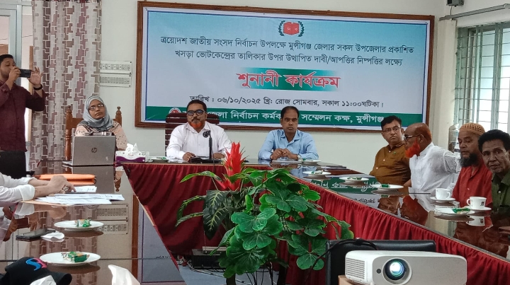 মুন্সীগঞ্জে নির্বাচনী নিরপেক্ষতা প্রশ্নের মুখে এক কর্মকর্তা