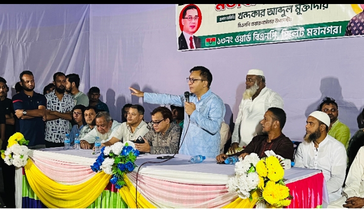 সুখী, সমৃদ্ধ ও গণতান্ত্রিক দেশ গঠন কাজ করছে বিএনপি: খন্দকার মুক্তাদির