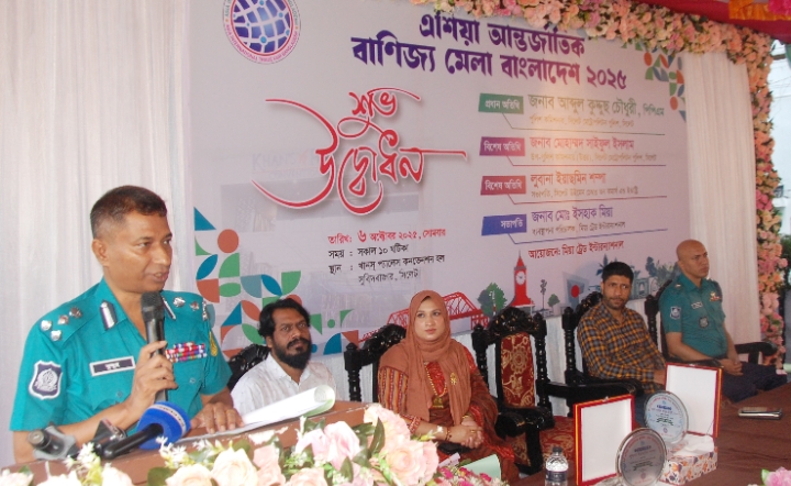 সিলেটে শুরু হয়েছে মিয়া ট্রেড ইন্টারন্যাশনালের আয়োজনে ৪র্থ এশিয়া আন্তর্জাতিক বাণিজ্য মেলা