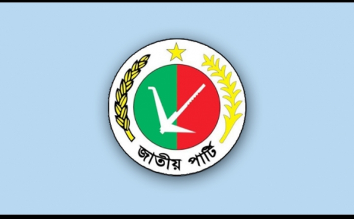 সিলেট জেলা জাতীয় পার্টির সকল উপজেলা ও পৌর কমিটিকে আহ্বায়ক কমিটির সাংগঠনিক নির্দেশনা