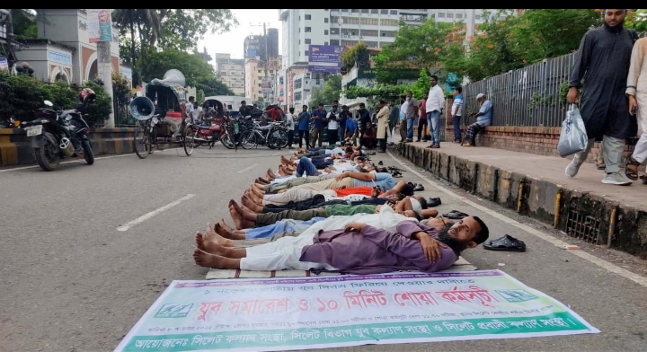 ১৪ দিনের মধ্যে ১ নভেম্বর জাতীয় যুব দিবসের তারিখ বহাল রাখা না হলে ২২ অক্টোবর ৬ ঘন্টা যুবদের অনশন