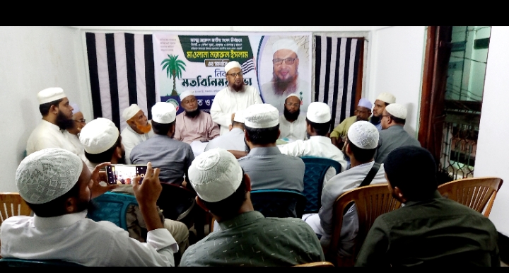 সিলেট-৩ আসনে জমিয়তের প্রার্থী মাওলানা নজরুল ইসলাম-এর নির্বাচনী মতবিনিময় সভা অনুষ্ঠিত