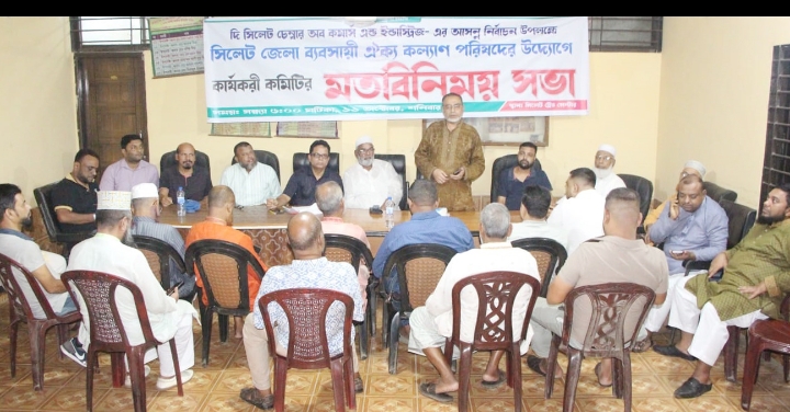 ব্যবসায়ীদের কল্যাণে চেম্বারকে পরিচালনার জন্য সৎ প্রার্থীকে বিজয়ী করতে হবে