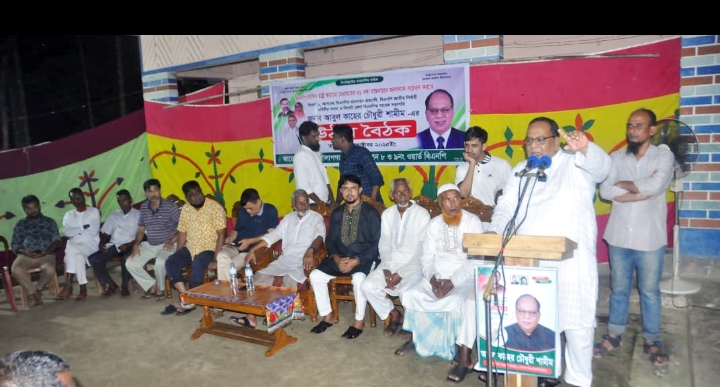 বিএনপি ক্ষমতায় গেলে দেশের মানুষের ভাগ্যের উন্নয়ন হয়: আবুল কাহের চৌধুরী শামীম