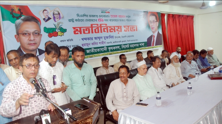 সিলেট নগরীকে সারা দেশের জন্য আদর্শ নগরী হিসেবে গড়ে তুলবো:খন্দকার আব্দুল মুক্তাদির