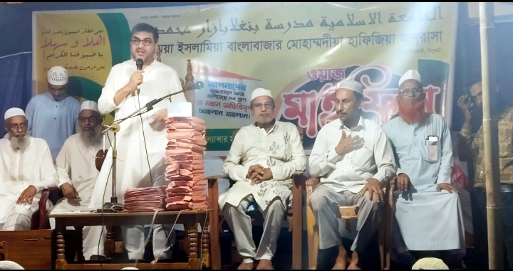 ধর্মীয় প্রচার ও প্রসারে বিএনপি সর্বদা অগ্রণী ভূমিকা পালন করছে : মিফতাহ্ সিদ্দিকী