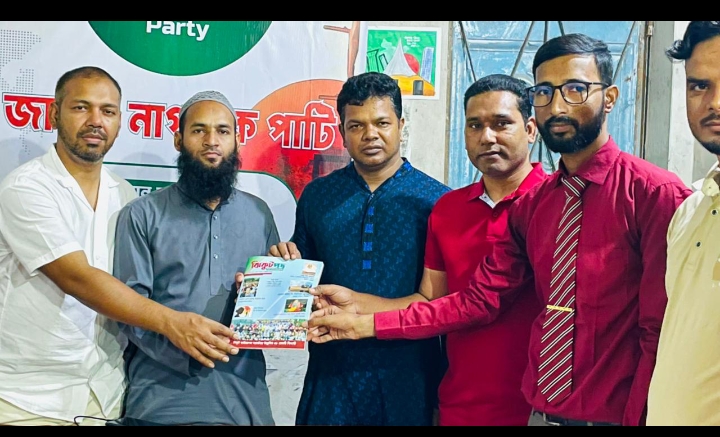 মুন্সিগঞ্জ জেলা নাগরিক পার্টির আহ্বায়কের সঙ্গে ঝিকুট ফাউন্ডেশনের সৌজন্য সাক্ষাৎ