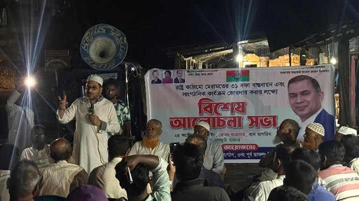 ৩১ দফা কর্মসূচি বাস্তবায়নই জনগণের মুক্তির পথ : মিফতাহ্ সিদ্দিকী
