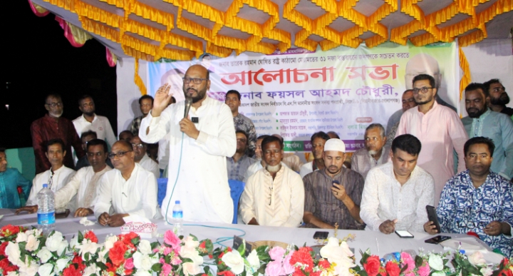 হেলথ কার্ড চালু করবে বিএনপি, নিশ্চিত হবে স্বাস্থ্যসেবা: ফয়সল চৌধুরী