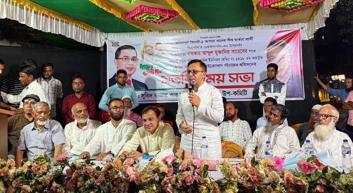 শ্রমিকদের কল্যাণে বিএনপি অতীতের মত ভবিষ্যতেও কাজ করবে : খন্দকার মুক্তাদির