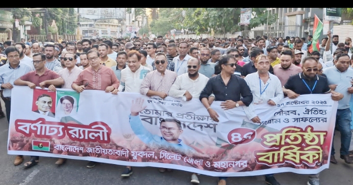 শহীদ জিয়ার আদর্শকে বুকে ধারণ করে দেশেকে মুক্তির পথে এগিয়ে নিতে হবে: অ্যাড. মোমিনুল ইসলাম মোমিন