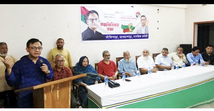 প্রবাসী ও পর্যটন অধ্যুষিত সিলেটের উন্নয়নে পরিকল্পনা করে কাজ করবে : খন্দকার মুক্তাদির
