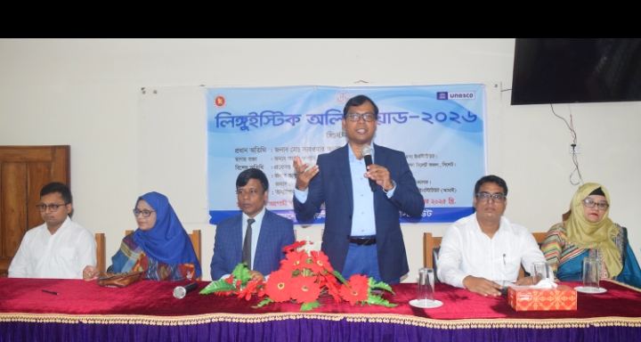 মায়ের ভাষার চেয়ে বিকল্প কিছু হতে পারে না: জেলা প্রশাসক মো: সারওয়ার আলাম