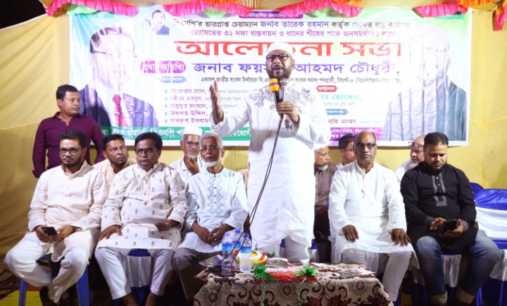 নির্বাচিত না হয়েই সব সুযোগ সুবিধা পাওয়া একটা গোষ্ঠী নির্বাচন চায় না: ফয়সল চৌধুরী