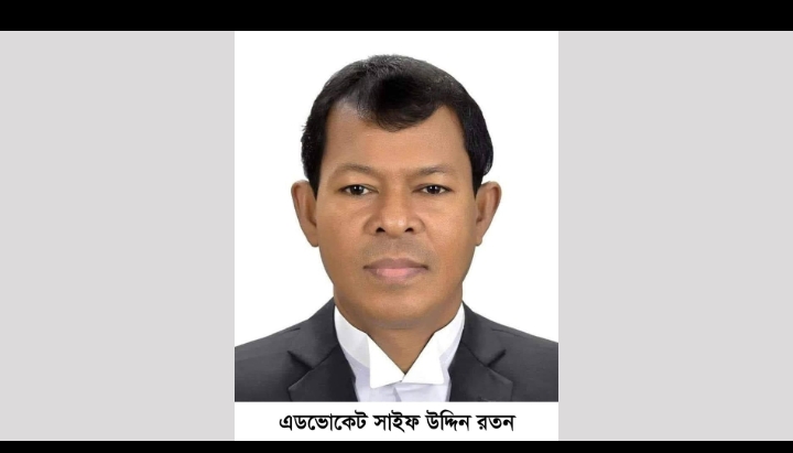 সুপ্রীম কোর্টের ডেপুটি অ্যাটর্নি জেনারেল হলেন সিলেটের এডভোকেট সাইফ উদ্দিন রতন
