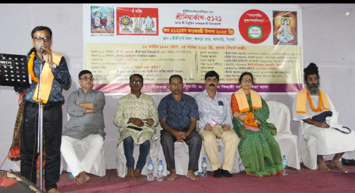 শান্তি ও সম্প্রীতি প্রতিষ্ঠায় বিভিন্ন মতাদর্শের মধ্যে সমন্বয় অপরিহার্য