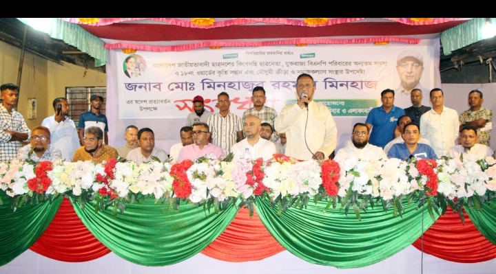নির্বাচন বানচালের অপচেষ্টা হলে দেশবাসী দাঁতভাঙ্গা জবাব দিবে: নজিবুর রহমান নজিব
