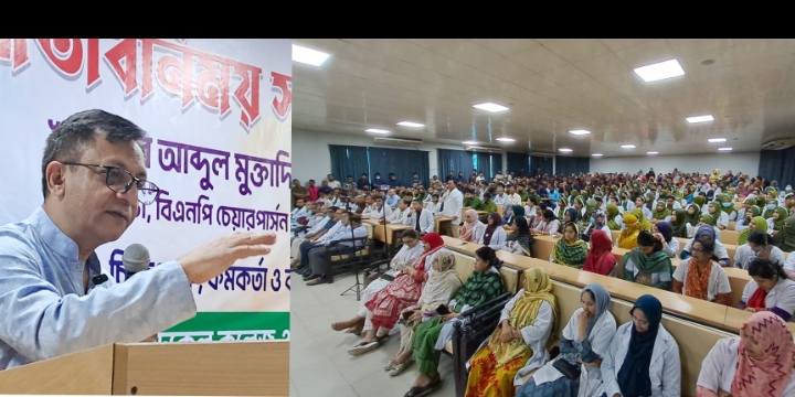 বিএনপি সরকার গঠন করলে সিলেটে আধুনিক স্বাস্থ্যসেবাকেন্দ্র স্থাপন করা হবে