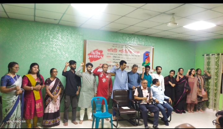 চারণ সাংস্কৃতিক কেন্দ্র সিলেট জেলার  দ্বিতীয় কাউন্সিল অনুষ্ঠিত