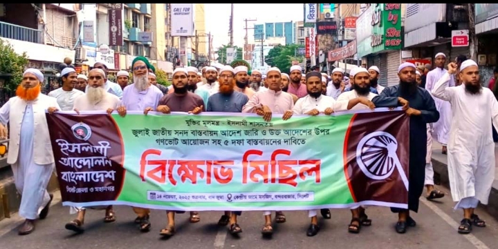 জাতীয় নির্বাচনের পূর্বে গণভোট না হওয়া পর্যন্ত আন্দোলন চালিয়ে যাব ডা: রিয়াজুল ইসলাম রিয়াজ