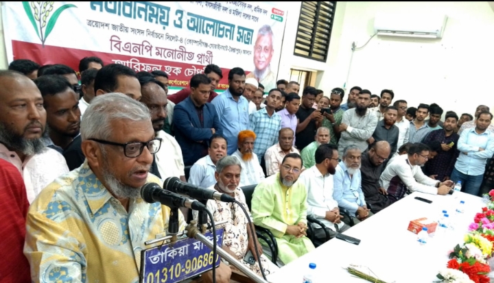 "বিগত ১৭ বছর যে উন্নয়ন হওয়ার কথা তার ছিটেফোঁটাও গোয়াইনঘাটে লাগেনি": আরিফুল হক চৌধুরী