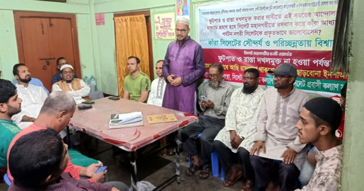 নিত্য প্রয়োজনীয় দ্রব্যমূল্যের উর্ধ্বগতির প্রতিবাদে ১০ মিনিট অবস্থান  কর্মসূচী ও স্মারকলিপি প্রদান ১৮ নভেম্বর মঙ্গলবার