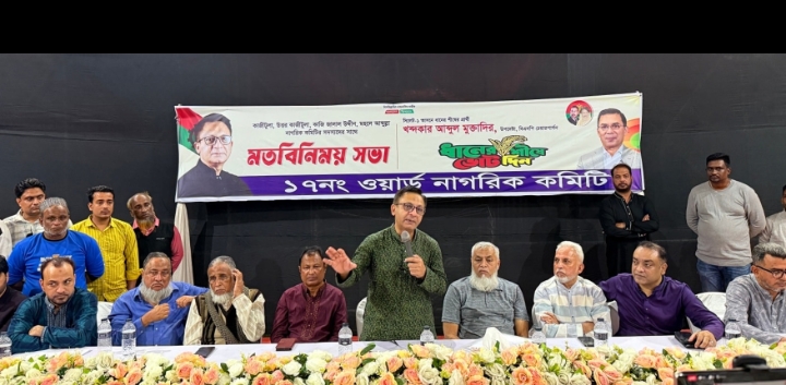 সুষম উন্নয়নের মাধ্যমে পরিকল্পিত নগর উপহার দিতে চাই:খন্দকার মুক্তাদির