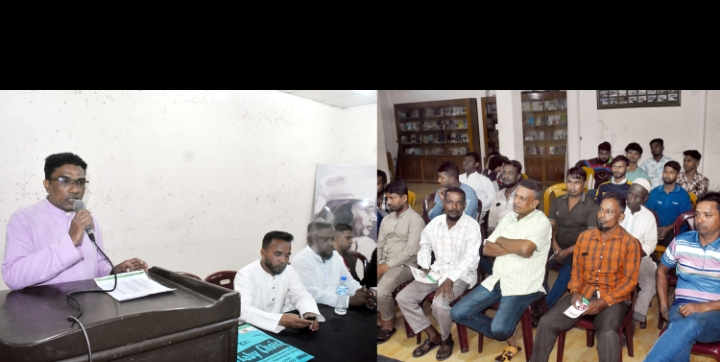 জাতীয় গণতান্ত্রিক পার্টি জাগপা সিলেট মহানগর নব গঠিত কমিটির পরিচিতি সভা