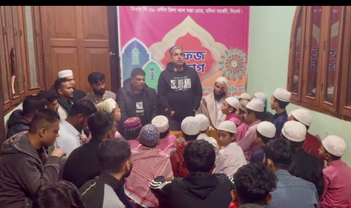 খালেদা জিয়ার সুস্থতা কামনায় এতিমদের নিয়ে মিলাদ ও দোয়া অনুষ্ঠিত