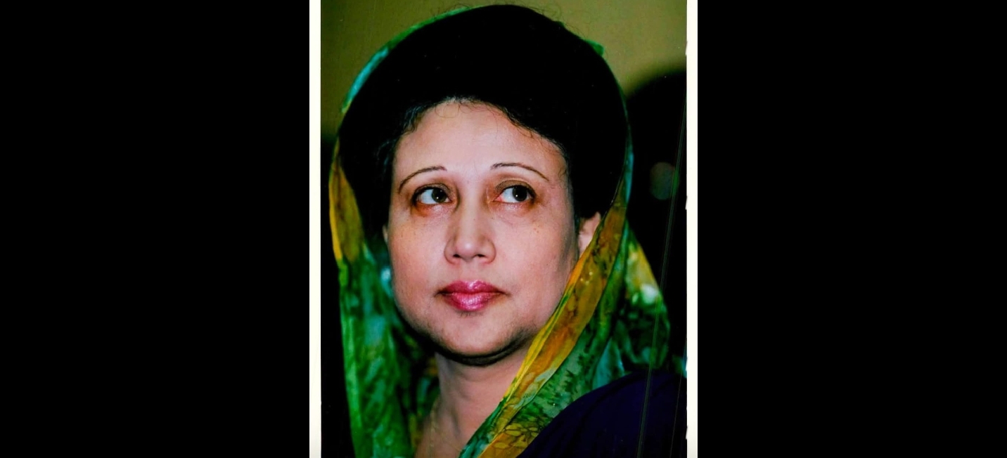 বেগম খালেদা জিয়ার মৃত্যুতে এমজাসের গভীর শোক