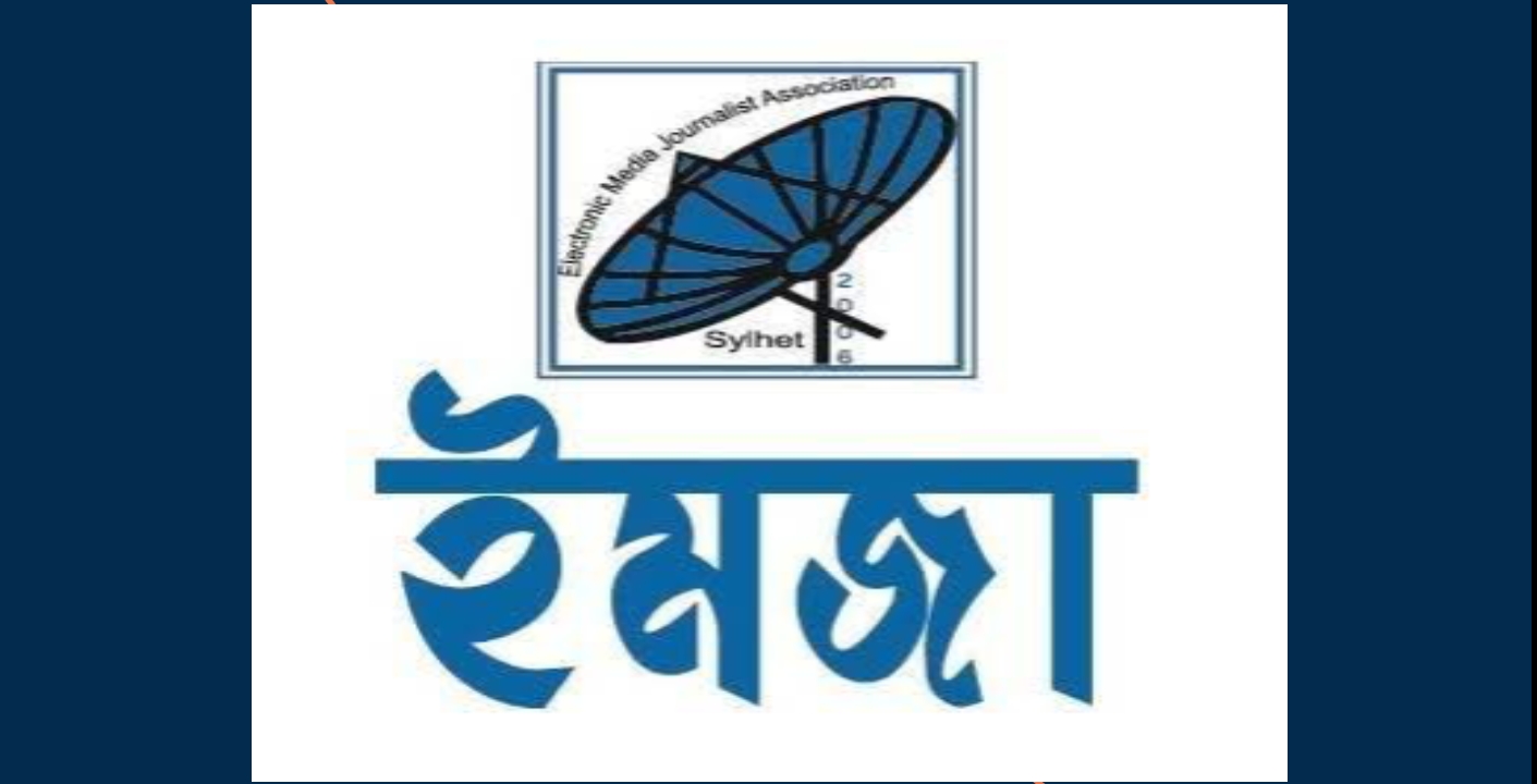 সিলেটে এনটিভির সাংবাদিক আনিস রহমানের মায়ের ইন্তেকাল, ইমজার শোক
