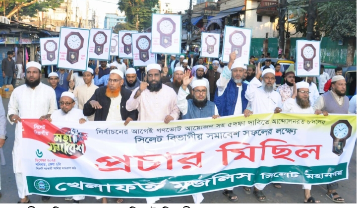 "নির্বাচনের আগেইগণভোটদিতে হবে":মাওলানা তাজুল ইসলাম হাসান