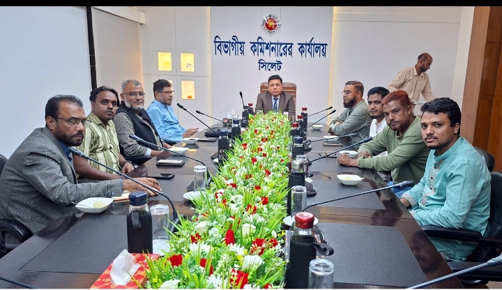 বাংলাদেশ রেড ক্রিসেন্ট সোসাইটি সিলেট ইউনিটের কার্যকরী পরিষদের প্রথম সভা