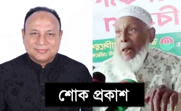 ছাত্রদল নেতা ইফতেখার আহমদ দিনারের বাবার মৃত্যুতে অ্যাড. এমরান চৌধুরীর শোক