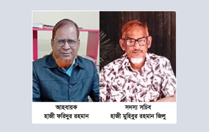 বাংলাদেশ দলিল লেখক সমিতি সিলেট সদরের আহবায়ক কমিটি গঠন