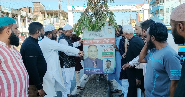 সিলেট ৬ : এমরান চৌধুরী ব্যতিক্রম, ব্যানার ফেস্টুন অপসারণে নিজেই মাঠে