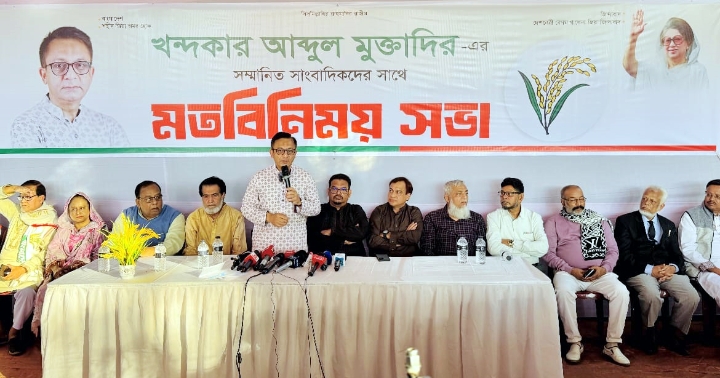 জাতীয় নির্বাচনকে অবাধ সুষ্ঠু ও শান্তিপূর্ণ করতে অতীতের ন্যায় বিশেষ অভিযান জরুরী:খন্দকার মুক্তাদির