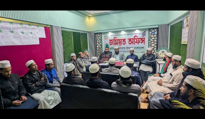 বিয়ানীবাজার উপজেলা ছাত্র জমিয়তের অভিষেক অনুষ্ঠান সম্পন্ন