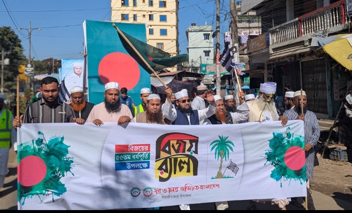বিয়ানীবাজারে জমিয়তের বিজয় র‍্যালি অনুষ্ঠিত