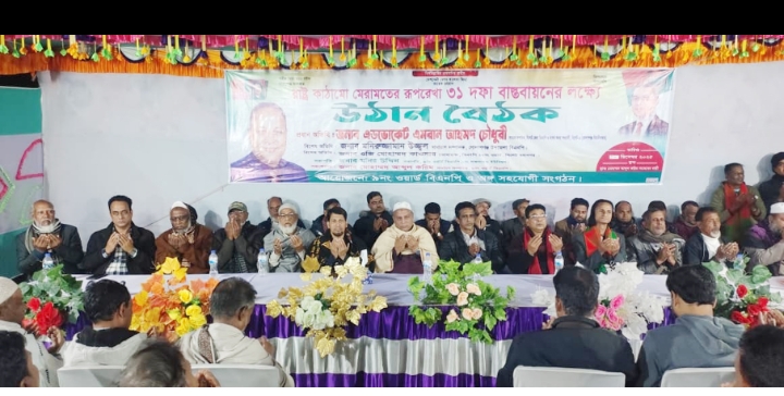 তারেক রহমান বীরের বেশেই দেশে ফিরছেন : অ্যাড. এমরান চৌধুরী
