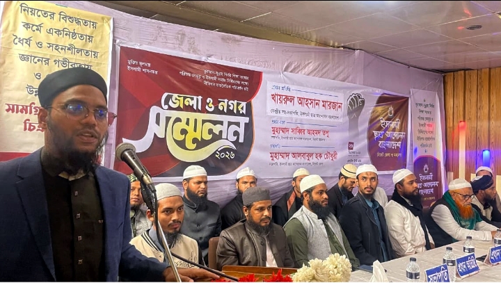 অবিলম্বে শহীদ শরিফ উসমান হাদী হত্যার খুনিদের বিচারের আওতায় আনতে হবে খায়রুল আহসান মারজান